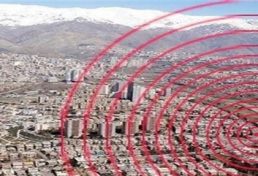 همایش ملی زلزله با همکاری سازمان نظام مهندسی در خراسان‌شمالی برگزار می‌شود