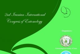 دومین کنگره بین المللی حشره شناسی ایران، شهریور ۹۶