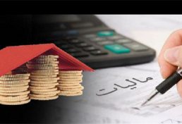 نظام مهندسی ساختمان استان قزوین موظف به اجرای قوانین ارزش افزوده و پرداخت مالیات است