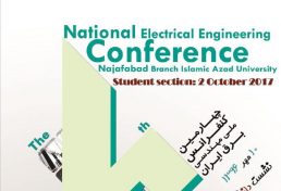 چهارمین کنفرانس ملی مهندسی برق ایران، مهر ۹۶