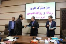 از تلاش های دبیر سازمان نظام صنفی رایانه ای استان به عنوان عضو شورای عالی هماهنگی روابط عمومی های استان تقدیر شد.