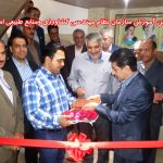 افتتاح سالن آموزش سازمان نظام مهندسی کشاورزی ومنابع طبیعی استان ی