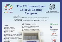 هفتمین کنگره بین ­المللی رنگ و پوشش (ICCC 2017)، آذر ۹۶