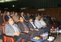 گزارش نشست توجیهی طرح ملی افزایش کارآیی موتورخانه های استان اصفهان مورخ بیست و نهم شهریور نود و شش