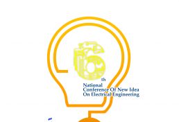 فراخوان مقاله ششمین کنفرانس ملی ایده های نو در مهندسی برق