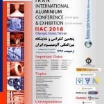 پنجمین کنفرانس بین المللی آلومینیوم ایران