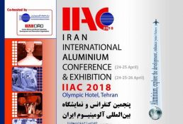 پنجمین کنفرانس بین المللی آلومینیوم ایران، اردیبهشت ۹۷