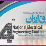 فراخوان مقاله چهارمین کنفرانس ملی مهندسی برق ایران