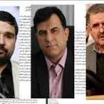 واکنش ‌های سریالی به ابلاغیه وزیر راه ‌و شهرسازی