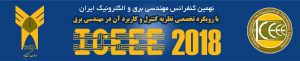 نهمین کنفرانس مهندسی برق و الکترونیک ایران