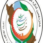 شانزدهمین کنگره علوم خاک ایران