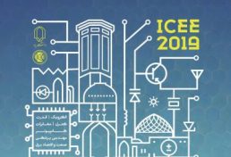 بیست وهفتمین کنفرانس مهندسی برق ایران (نمایه شده در ISC )