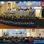 برگزاری انتخابات هيات مديره و بازرسان دوره پنجم شركت تعاوني