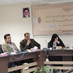 برگزاری نشست کمیسیون شهرسازی، معماری و عمران شورای اسلامی شهر
