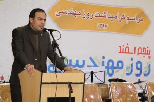 برگزاری آیین گرامیداشت روز مهندس در استان زنجان