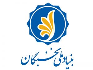 تشکیل دپارتمان نخبگان و ارتباط با صنعت ساختمان در مشهد