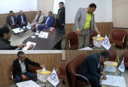 برگزاری انتخابات برای تعیین مدیر دفتر نمایندگی سازمان نظام مهندسی در شهرستان تفت