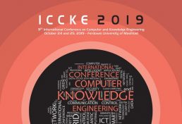 نهمین کنفرانس بین‌المللی کامپیوتر و مهندسی دانش ICCKE