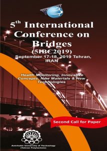 پنجمین کنفرانس بین المللی پل