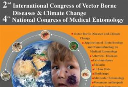 چهارمین کنگره ملی حشره شناسی پزشکی ایران