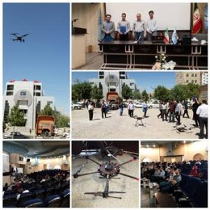 آموزش تهیه و پردازش اصولی نقشه های هوایی در استان آذربایجان غربی