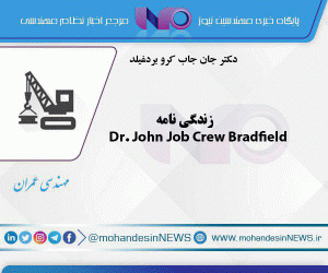 زندگی نامه Dr. John Job Crew Bradfield