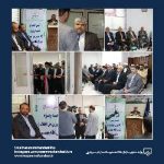برگزاری مراسم افتتاح شعبه ویژه صد و هفتاد و یک شورای حل اختلاف سازمان
