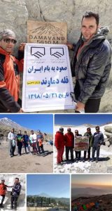 صعود کوهنوردان شورای مرکزی و مهندسان عضو سازمان در استان بوشهر به قله دماوند