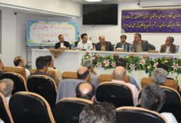نشست مسئولین دفاتر نمایندگی با حضور رییس سازمان استان اصفهان