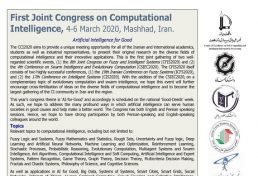 چهارمین کنفرانس محاسباتی تکاملی و هوش جمعی