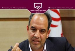 تشکیل پنج کمیته تخصصی در حوزه ساخت و ساز استان یزد