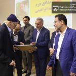 برگزاری آیین بزرگداشت و تجلیل از ایثارگران سازمان نظام مهندسی ساختمان استان