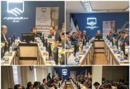 برگزاری گردهمایی تخصصی درس‌های زلزله کرمانشاه و یک نمایشگاه عکس