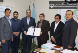 تفاهم نامه همکاری بین سازمان نظام مهندسی ساختمان تهران و شرکت سهامی نمایشگاه های بین المللی
