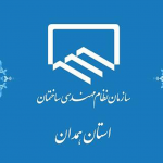 تشکیل ستاد ویژه پیش‌گیری از کرونا در سازمان نظام مهندسی ساختمان استان همدان