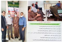 راه اندازی نخستین مرکز خدمات کشاورزی غیردولتی امور اراضی استان یزد