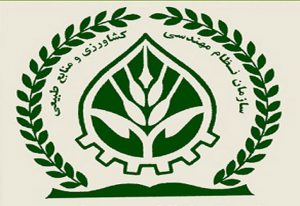 انتصاب خلف باغی در کمیته نوآوری و اقتصاد دانش بنیان در حوزه کشاورزی استان یزد