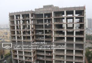 تحویل پروژه ساختمان جدید سازمان نظام مهندسی ساختمان استان تهران به پیمان‌کار
