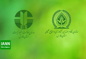 دیدار مدیرکل حفاظت محیط زیست فارس با رئیس نظام مهندسی کشاورزی و منابع طبیعی فارس