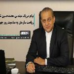 پیام محمدحسین شرکا، تبریک رئیس سازمان نظام مهندسی ساختمان استان خراسان رضوی