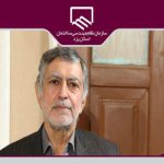 نتایج طرح های پژوهشی سازمان نظام مهندسی ساختمان استان یزد تا شش ماه دیگر