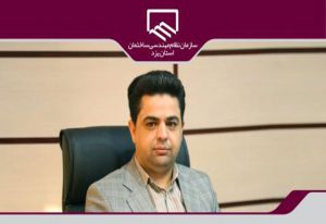 راه اندازی بخش عضویت سامانه سینا در سازمان نظام مهندسی ساختمان استان یزد