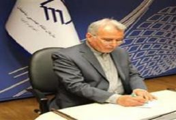 صدور دستور آغاز اجرای مبحث بیست و دوم، به صورت پایلوت در تهران