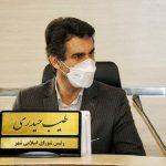 نامه‌ای مبنی بر استعفا از عضویت در دوره پنجم شورای اسلامی شهر کرمانشاه