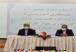 توافق جدید سازمان نظام مهندسی ساختمان استان زنجان با فنی و حرفه‌ای