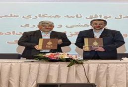 توافق ‌نامه همکاری علمی، پژوهشی و فناوری نظام مهندسی زنجان با پارک علم و فناوری