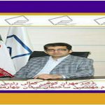 گفتگو با کوهی کمالی، رئیس سازمان نظام مهندسی ساختمان استان چهارمحال و بختیاری