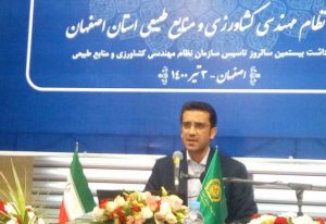 پیشرو بودن استان اصفهان در احداث سازه ‌های فنی و استاندارد گلخانه‌ای