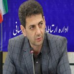 اعضای نهمین دوره هیات مدیره سازمان نظام مهندسی ساختمان استان اصفهان