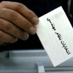 برگزاری انتخابات نظام مهندسی امسال به صورت کاملا الکترونیکی در تمام استان ها